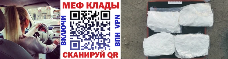 Купить Кубинка A-PVP hydra tor Cocaine Галлюциногенные грибы АМФ МАРИХУАНА ГАШ МЕФ