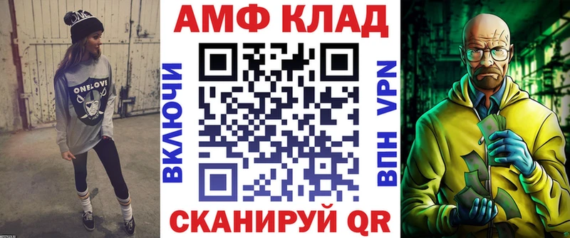 Амфетамин Розовый Кубинка