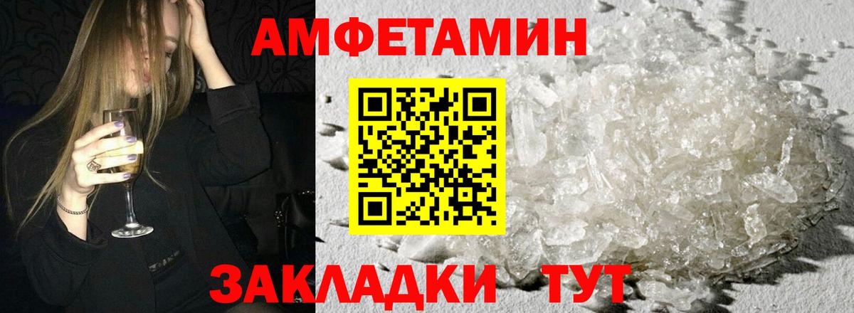 АМФ  АМФ VHQ  Вход с VPN  Кубинка 