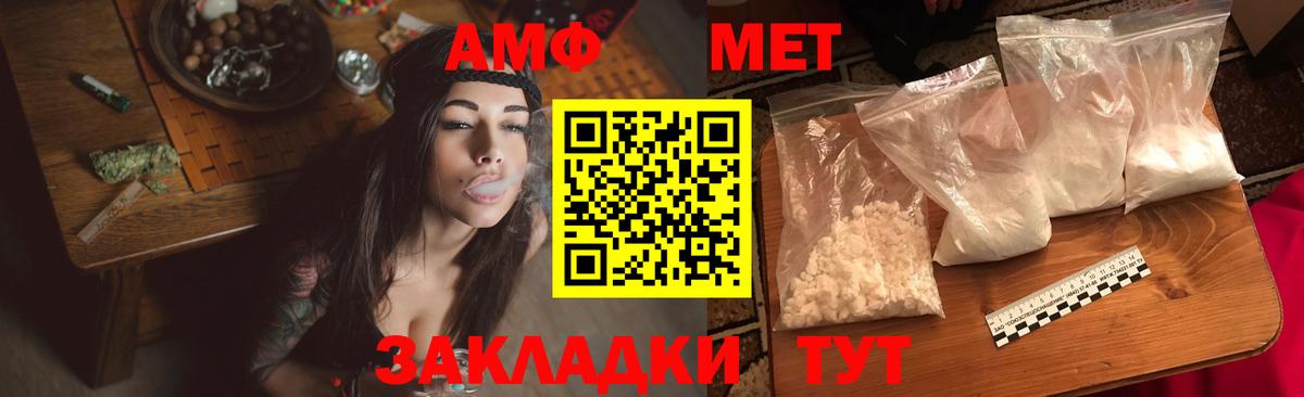 Амфетамин 97% Кубинка