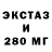 MDMA молли Alja De