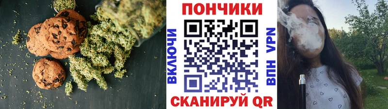 ОМГ ОМГ как войти  где найти наркотики  Кубинка  Canna-Cookies конопля 