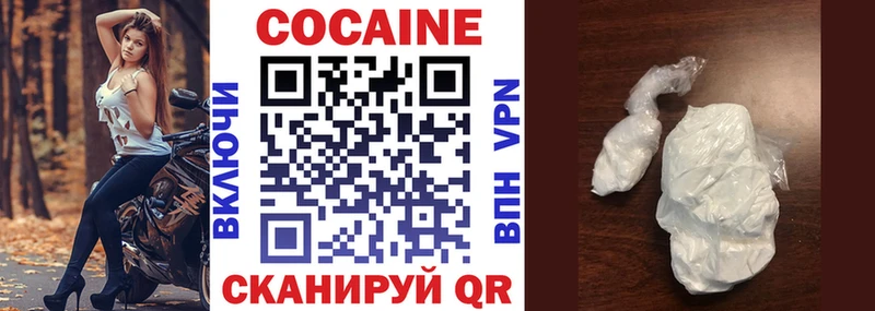 закладка  Кубинка  COCAIN Эквадор 