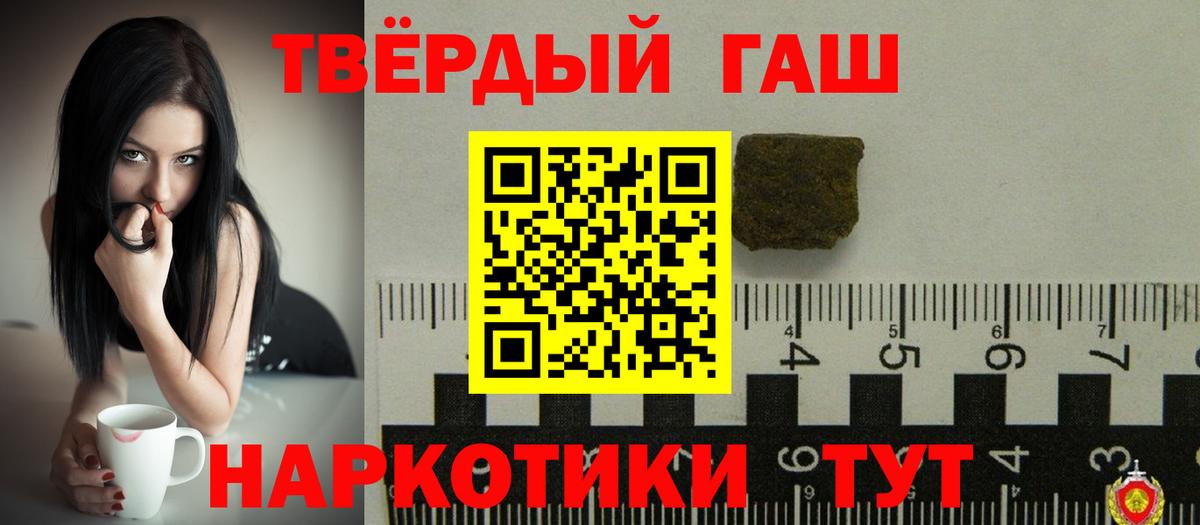 магазин    ГАШИШ индика сатива  Вход с VPN  Кубинка  ГАШИШ Изолятор 