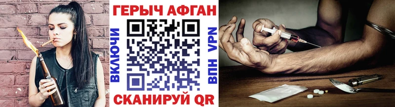 OMG как зайти Кубинка Героин Афган