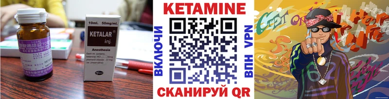 OMG вход  наркота  Кубинка  Кетамин VHQ 