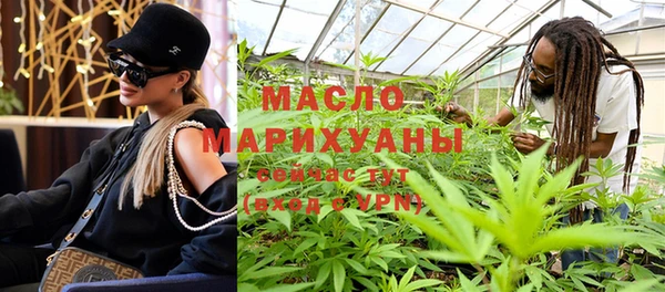 бутират Балабаново