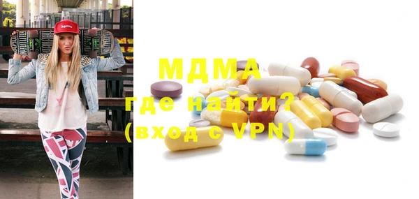 mdma Аркадак