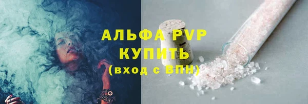 Альфа ПВП Балахна