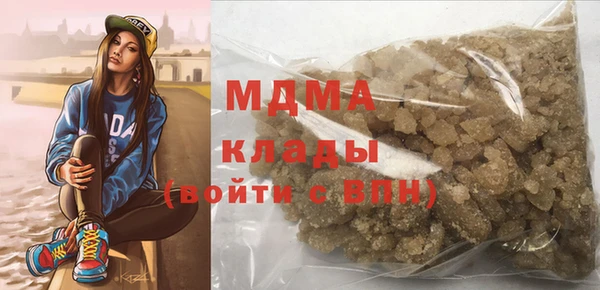 Альфа ПВП Балахна