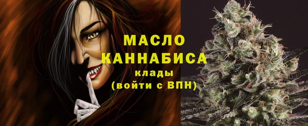 бутират Балабаново
