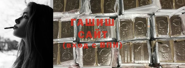 бутират Балабаново