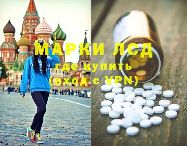 бутират Балабаново
