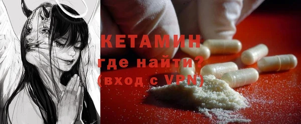 Альфа ПВП Балахна