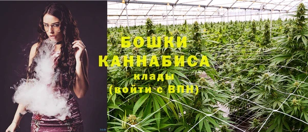 каннабис Армянск