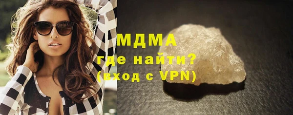 бутират Балабаново