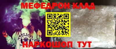 сатива Краснознаменск