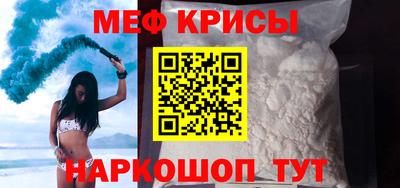 сатива Краснознаменск