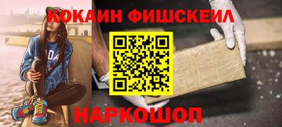 сатива Краснознаменск