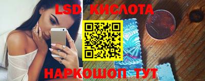 сатива Краснознаменск