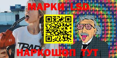 круглые Краснокаменск