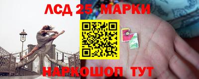 гидра Комсомольск-на-Амуре
