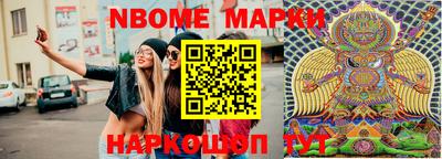 круглые Краснокаменск