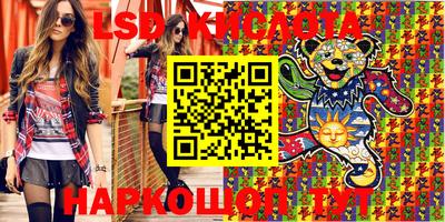 круглые Краснокаменск