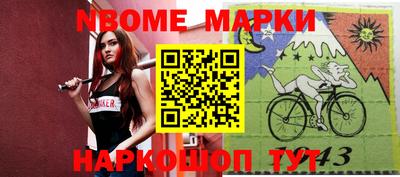 круглые Краснокаменск