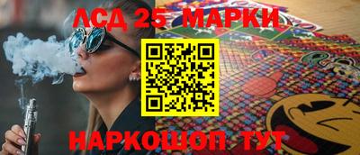 марихуана Краснодар