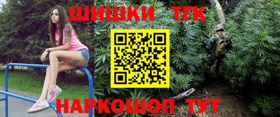 марихуана Краснодар