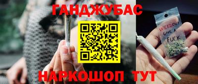 круглые Краснокаменск