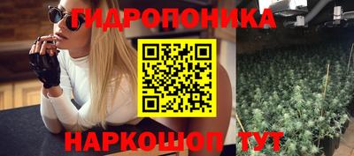 марихуана Краснодар