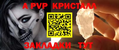 сатива Краснознаменск