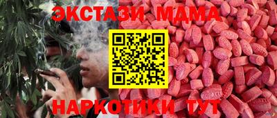 гидра Комсомольск-на-Амуре