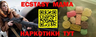 индика Коммунар