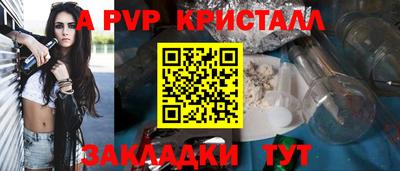 марихуана Краснодар