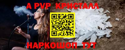 синтетический гашиш Конаково