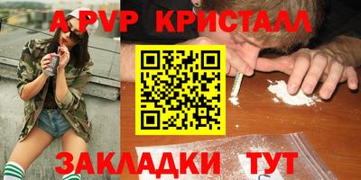марихуана Краснодар