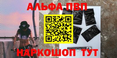 сатива Краснознаменск