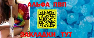 марихуана Краснодар
