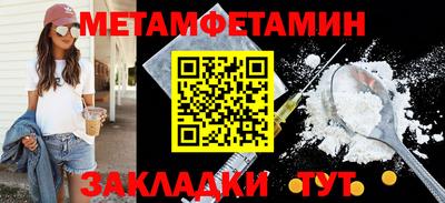 круглые Краснокаменск