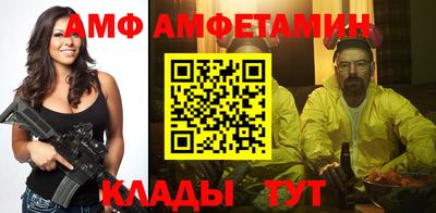 сатива Краснознаменск