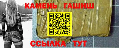 сатива Краснознаменск