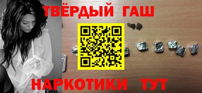 круглые Краснокаменск