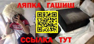 сатива Краснознаменск