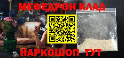 гидра Комсомольск-на-Амуре