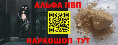 круглые Краснокаменск