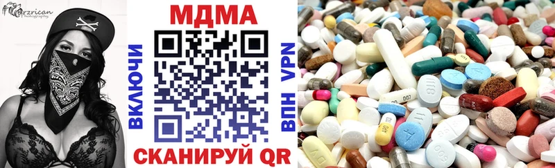 дарнет шоп  Кубинка  МДМА молли 