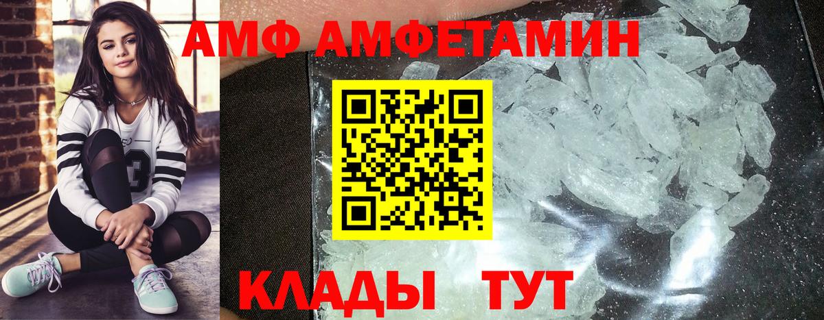 Кубинка  МЕТАМФЕТАМИН мет  МЕТАМФЕТАМИН мет  Вход с VPN 